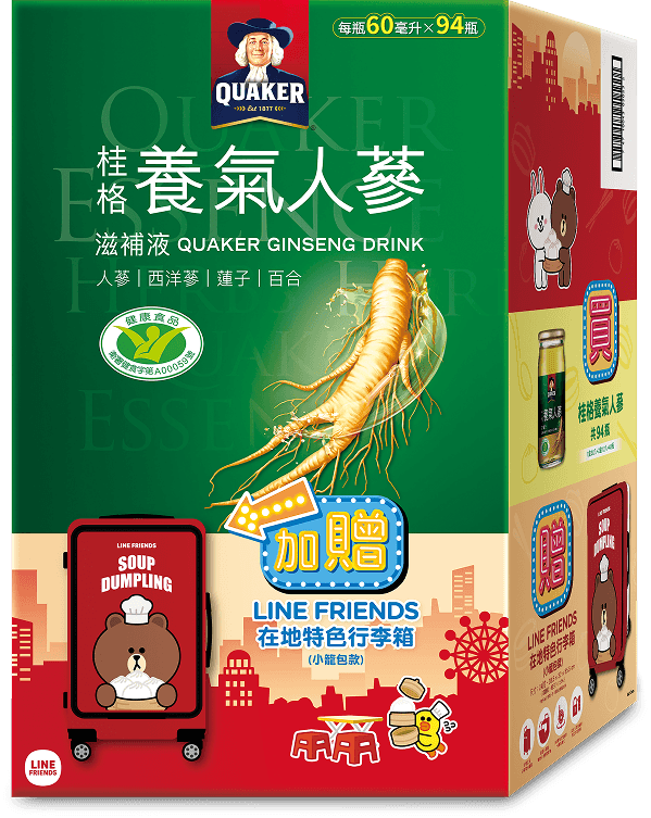 桂格養氣⼈蔘大全聯&愛買特規