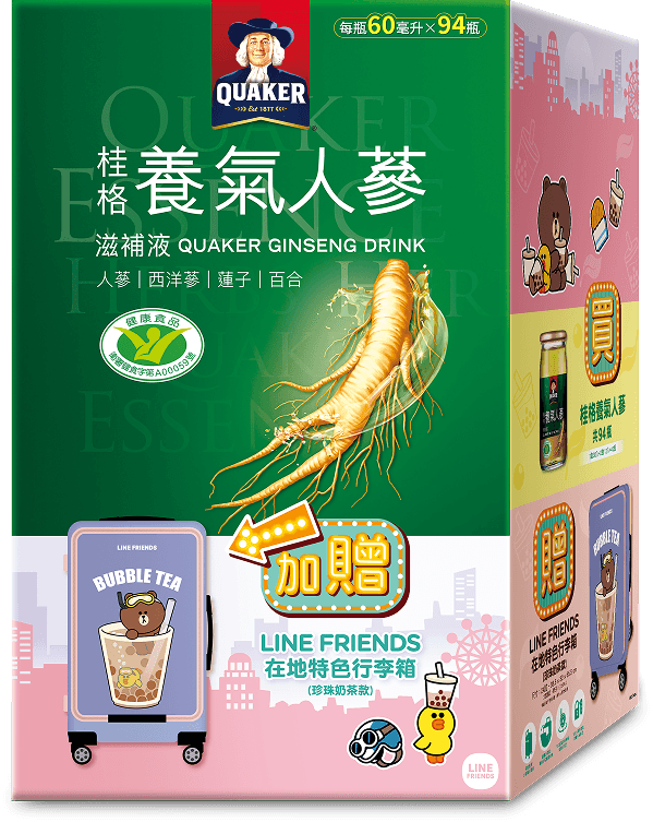 桂格養氣⼈蔘大屈臣氏特規