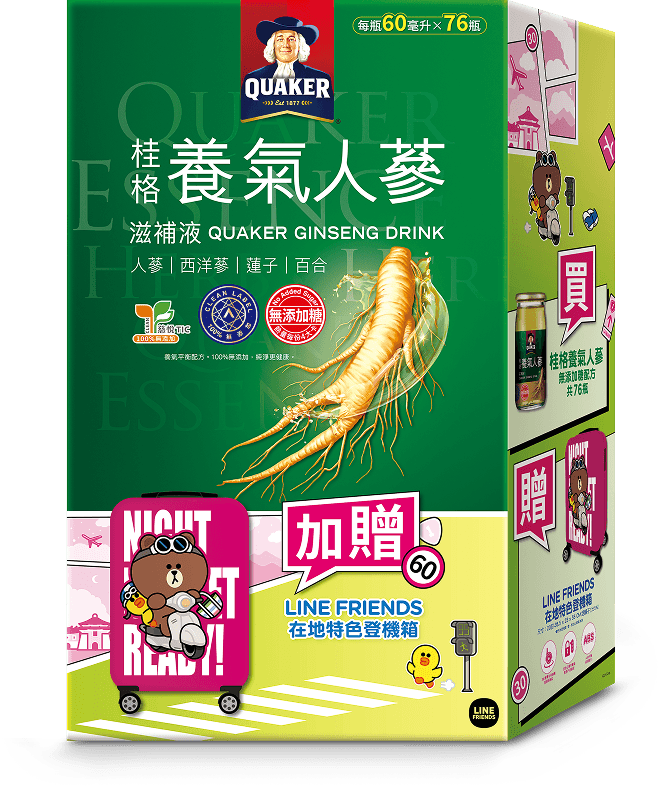 養氣人蔘全家超值組合（無加糖配方）