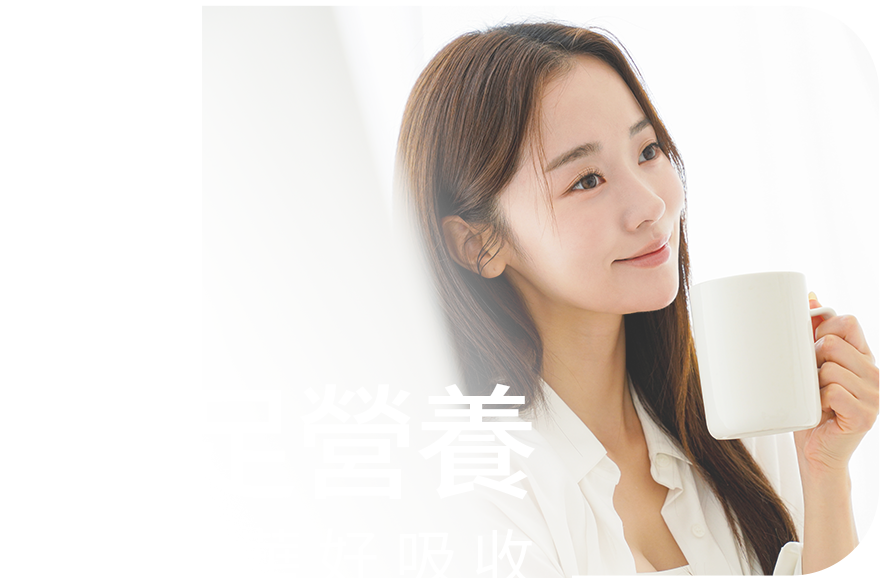 充足營養 鮮雞精華好吸收